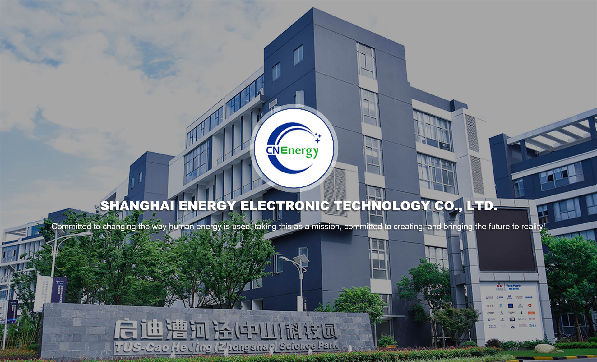Shanghai NAR Industry Co.,Ltd