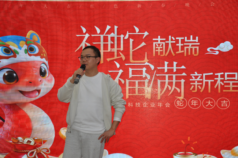 Shanghai Enjie 2024 Annual Meeting Shanghai Enjie 2024 Annual Meeting