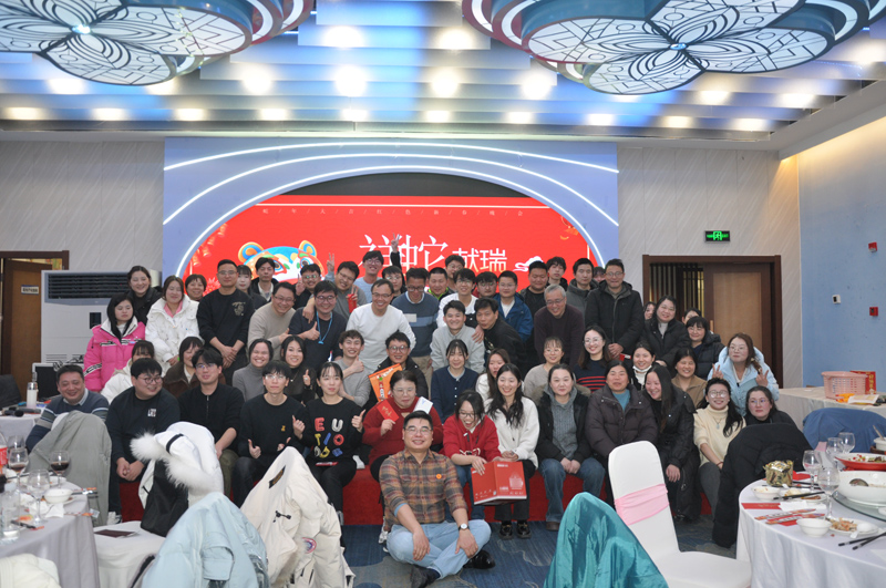 Shanghai Enjie 2024 Annual Meeting Shanghai Enjie 2024 Annual Meeting